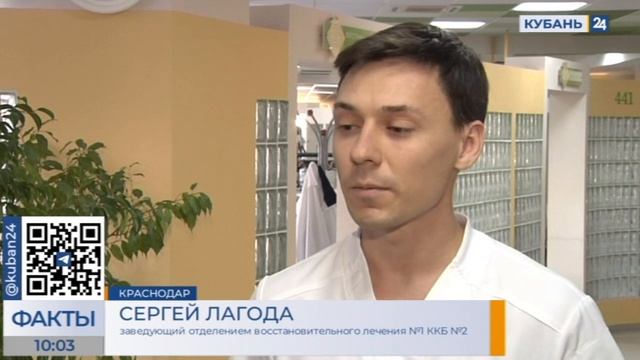 Врач Сергей Лагода: для инвалидов физическая активность жизненно необходима