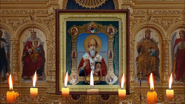 Молитва Спиридону Тримифунскому о работе, о материальных благах 40 раз.