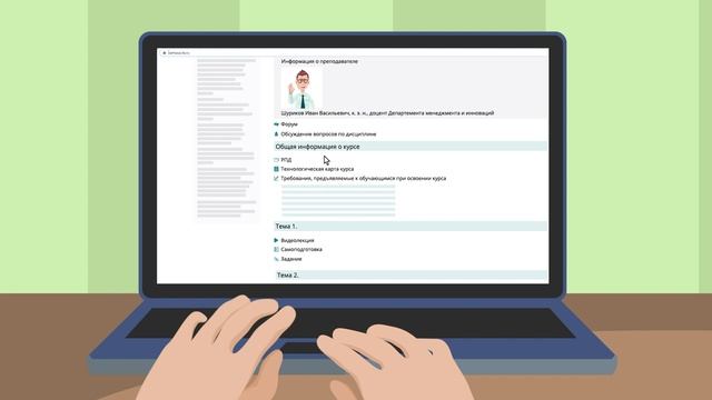 Институт онлайн-образования Финансового университета при Правительстве РФ