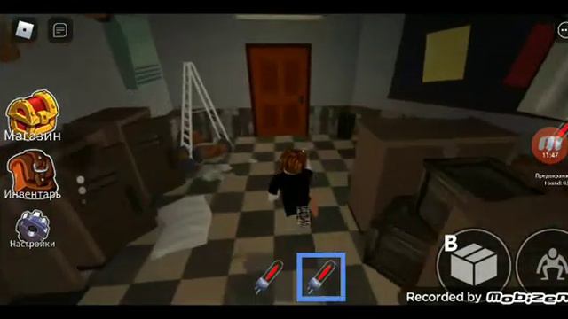 играю Радужные друзья(roblox) концовка игры