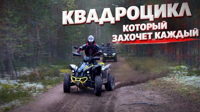 Квадроциклы TGB ТОПОВЫЕ ТАЙВАНЬСКИЕ КОТОРЫЕ УДИВИЛИ ДАЖЕ МЕНЯ. TGB BLADE 1000 TGB TARGET 600