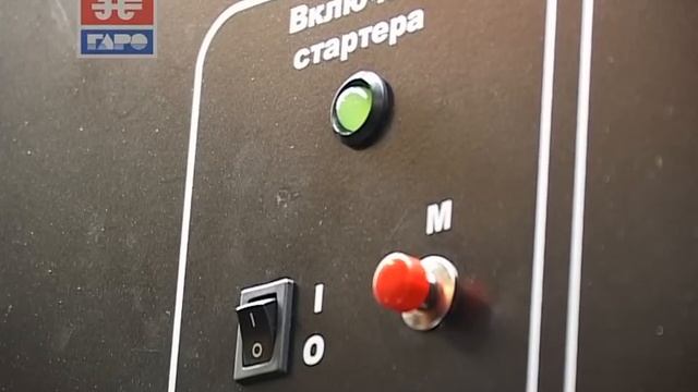 Презентация Э250 М - стенда для проверки снятого электрооборудования (генераторов и стартеров)