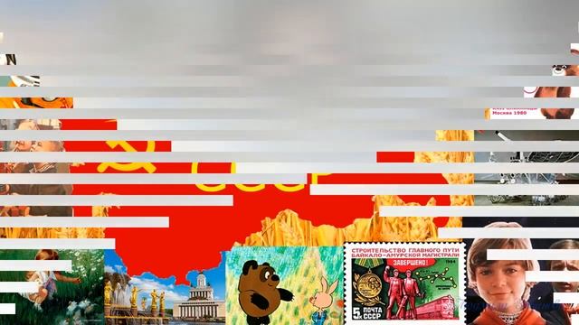 Хочу туда, где плохо жили.