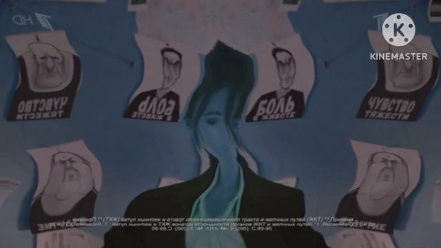 Тримедат - Реклама Effects Extended