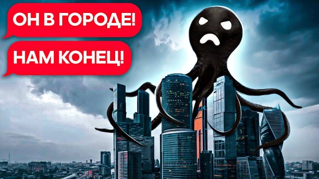 НЕБЕСНЫЙ КРИКУН в моем городе! (Переписка)