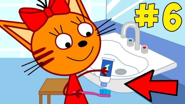 Три кота .6 серия на канале БэбиМакс. Прохождение игры. Новые мультики