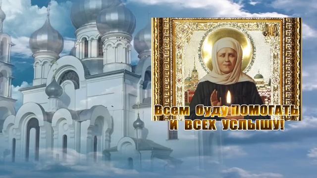 Восемь молитв для Счастья, Удачи и Защиты Вашего сына.