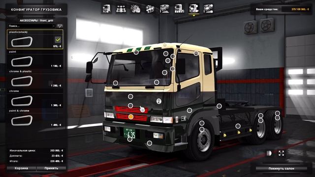 [ETS 2] Обзор мода Mitsubishi Fuso Super Great