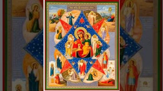 Молитва пред иконой Божией Матери «Неопалимая Купина», уберегает от пожара