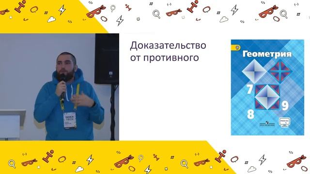 Семен Левенсон, Frontend TeamLead Хантфлоу