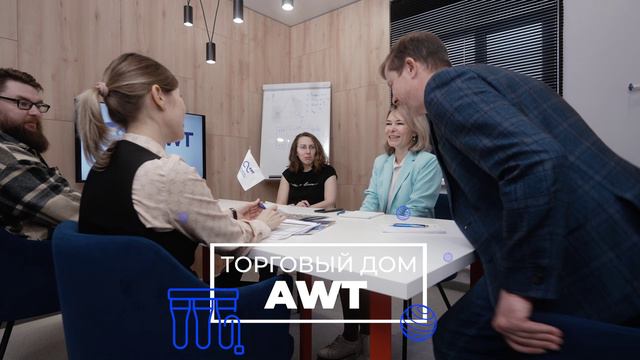 О компании AWT