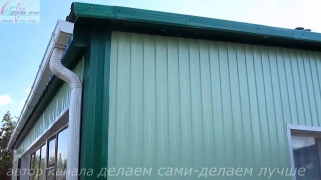 Наружная обшивка дома профнастилом своими руками. Обшивка деревянного дома