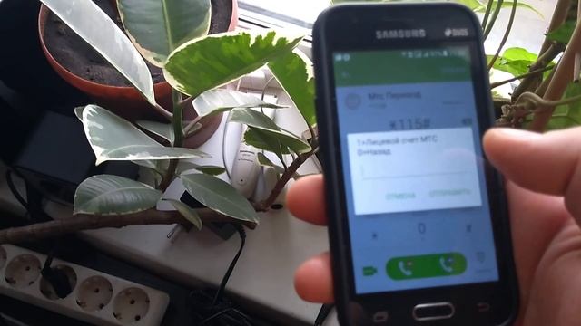 Как перевести деньги с МТС на других операторов