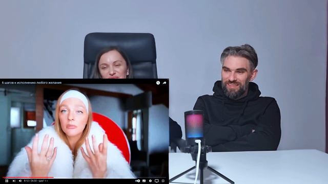 SASHA BELAIR - обсуждаем видео "6 шагов к исполнению любого желания". Два мнения.