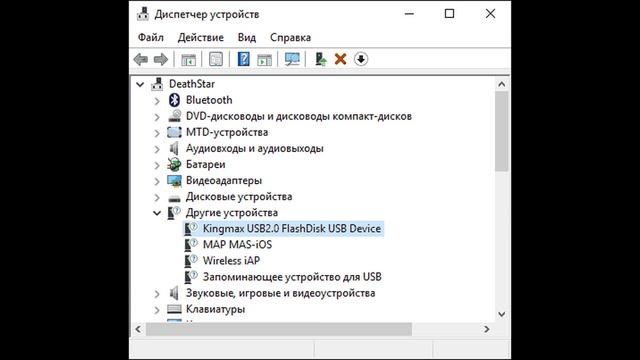 Реанимация флешки Usb Флешка не определяется. Подробная инструкция по восстановлению флешки usb