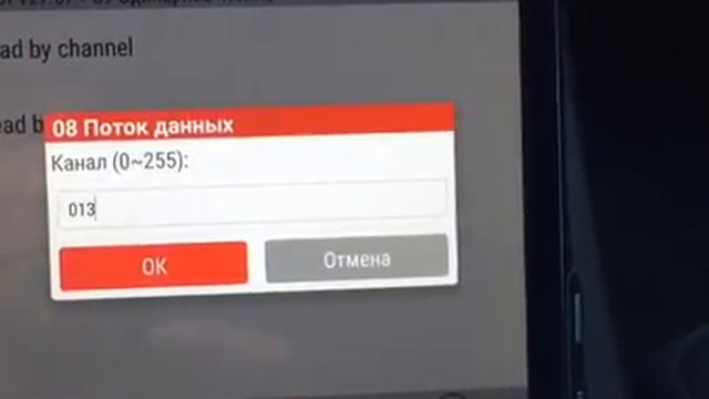 LAUNCH X431 диагностика насос форсунок