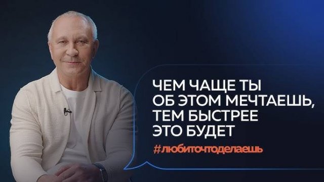 КАК ВЗЯТЬ ТО ЧТО ХОЧЕШЬ ? СИТНИКОВ !