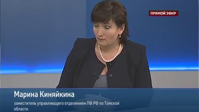 Трудовая пенсия: изменения в законодательстве