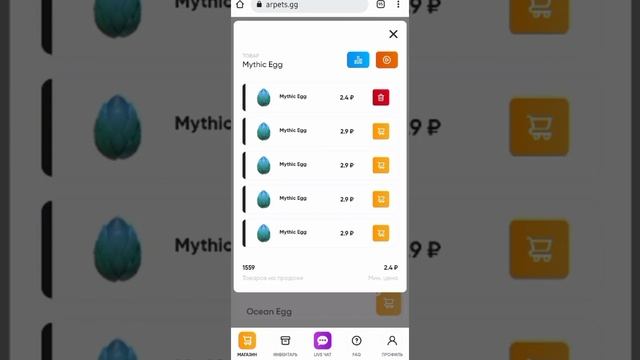 Сайт starpets.gg! как им пользоваться и что это вообще такое? || для конкурса