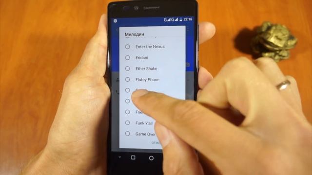 Как установить мелодию на звонок или контакт в Android. Самый лёгкий способ!