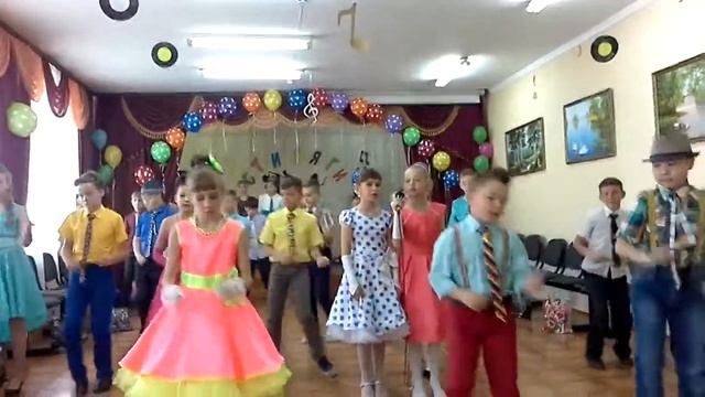 Стиляжный выпускной в 4классе