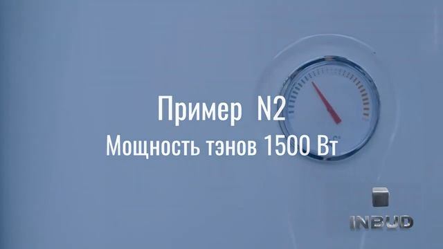 Какой тэн бойлера, «сухой» или «мокрый» более энергоэффективен и нагревает воду быстрее
