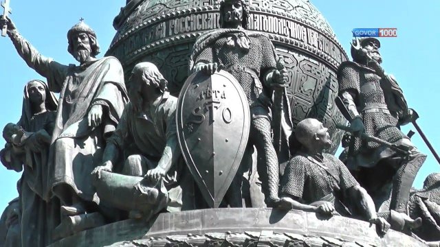 Наша Вера Православна