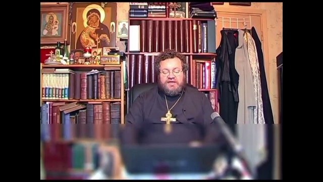 Апокалипсис - протоиерей Олег Стеняев. Беседа 2