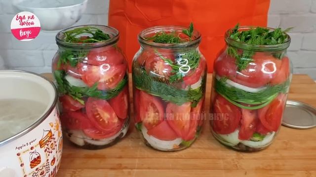 ПОМИДОРЫ на ЗИМУ ? Дольками БЕЗ Стерилизации! Самый вкусный и надежный РАССОЛ❗Пальчики оближешь