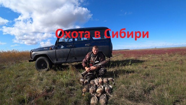 13 КРЯКВ ЗА УТРЯНКУ. Это было нечто!