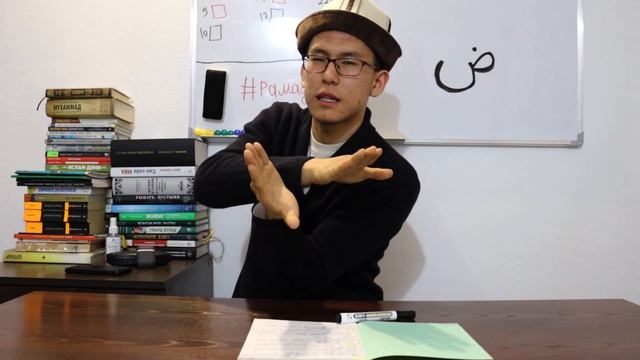 Как Правильно Произнести Букву ДОД?