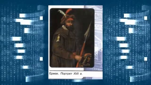 История России, 7 класс, параграфы 7, 8
