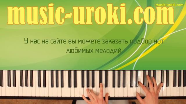 Music from "Love Story". История любви (piano cover + ноты для фортепиано)