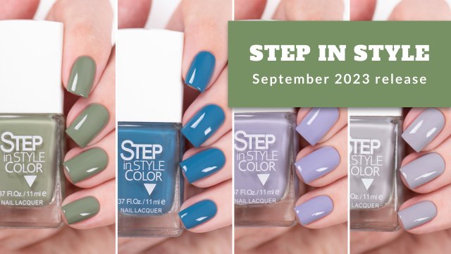 STEP IN STYLE осень 2023 || обзор и свотчи лаков для ногтей