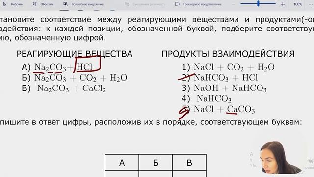 задание ОГЭ №9_ как решить, не зная химических свойств