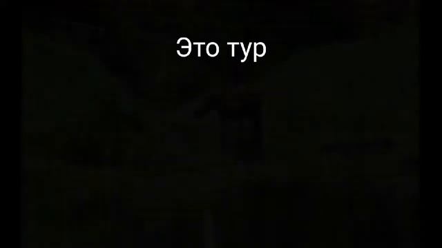 заповедник ,,Кологривский лес"