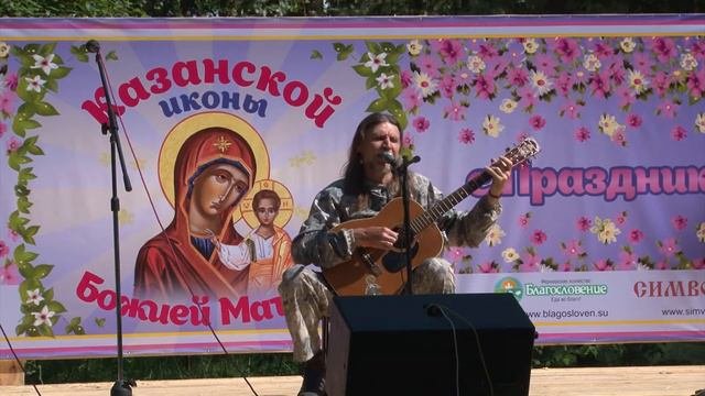 Православный бард-рок исполнитель - Андрей Селиванов 7