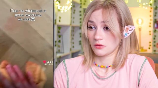 LIKEE ОТМЕНЯЕТ ДЕТСТВО 9 (теперь без багов)