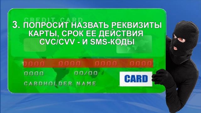 Полиция Кузбасса предупреждает.mp4