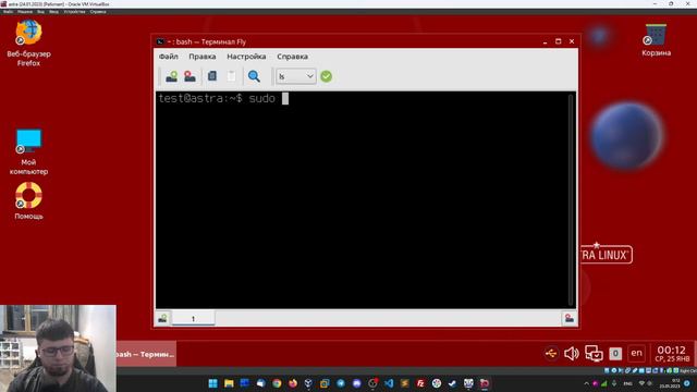 Создание общей папки для Astra Linux Special Edition 1.7 на VirtualBox.