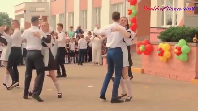 Вальс выпускников
