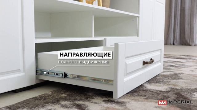 Стенка Лацио | Фабрика мебели Империал