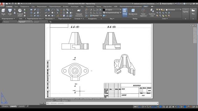 3D модель и чертеж в автокаде.