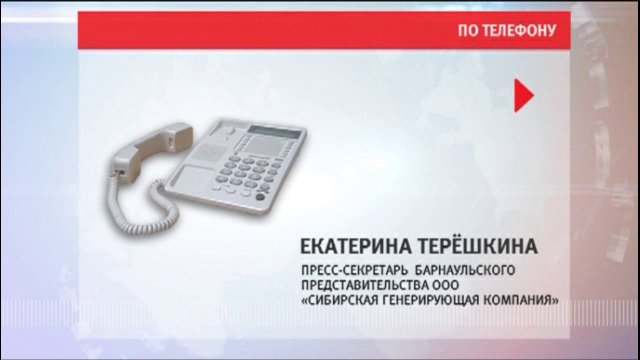 Екатерина Терёшкина