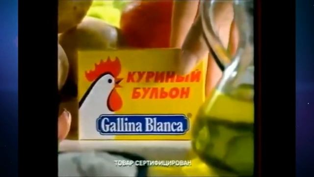 Реклама 90х -  2000х. Старая реклама. ностальгия. детство.