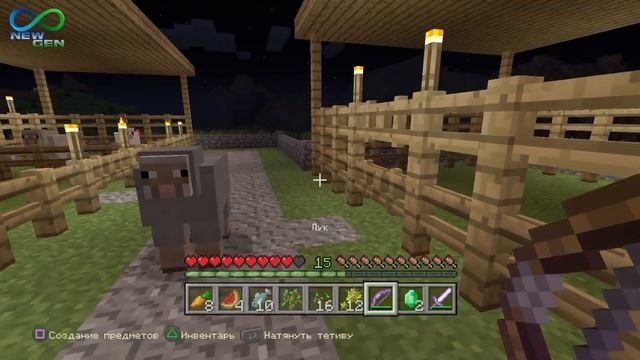 Minecraft PS4 Идеальный мир