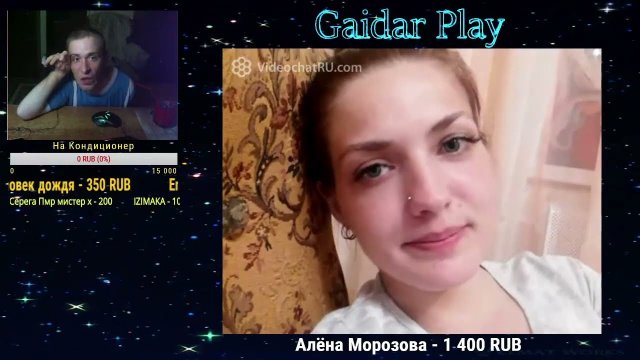 Вова инвалид Gaidar_Play Чат Рулетка Нарезка стрима. 2 ч.