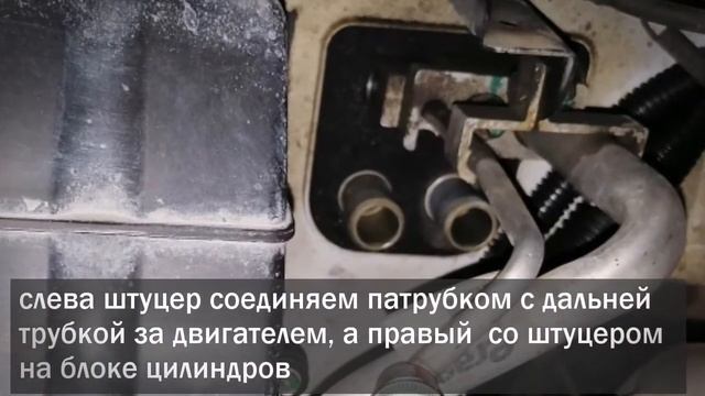 УАЗ Патриот установка замена патрубков печки системы охлаждения
