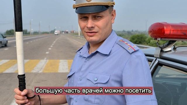 Медицинская справка на водительские права: когда нужна и сколько действует