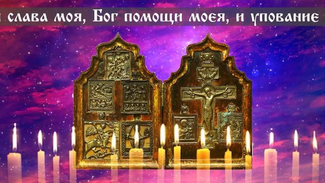 МОЛИТВА О ДЕТЯХ И ВНУКАХ,КОТОРЫЕ В АРМИИ НА ЗАЩИТЕ РОДИНЫ. Спасёт их от беды!